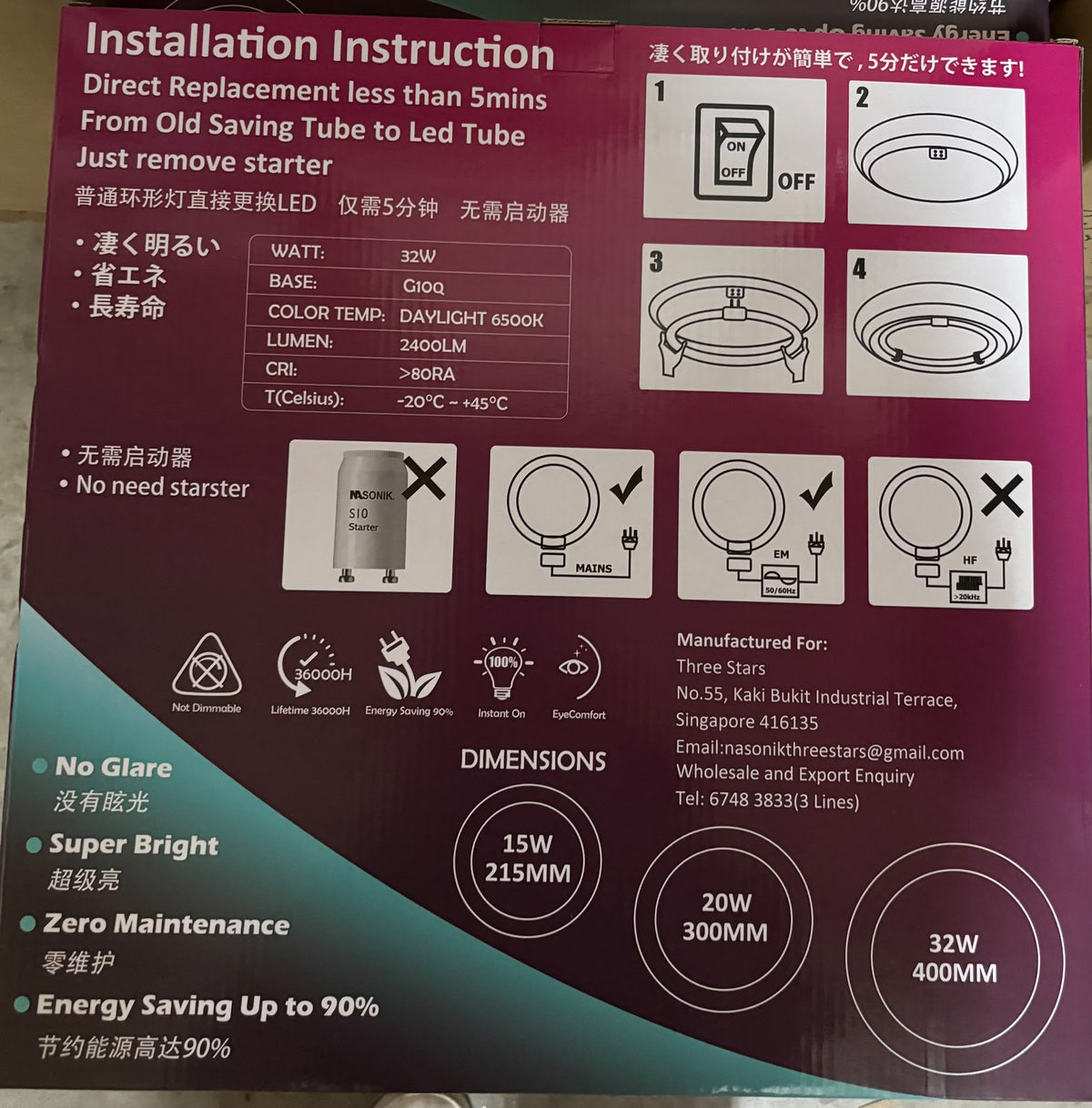 Nasonik LED Circular Tube 15W/20W/32W G10Q Base | Cool Daylight 6500K