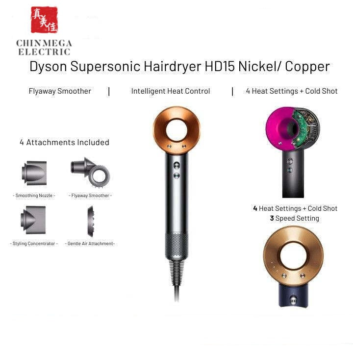 Dyson Supersonic Hair Dryer HD15 with Flyaway Smoother (4 Attachments // Nickel & Copper // 2 Years Warranty)