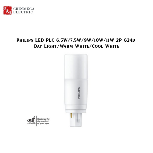 Philips LED PLC 2 Pin / PL-C 6.5w/7.5w/9w/11w 2P G24d (Day Light/Warm White/Cool White)