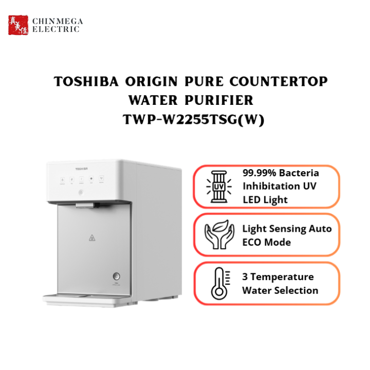 TOSHIBA Origin Pure Countertop Water Purifier TWP-W2255TSG(W) l UV LED Light 3 Temperature