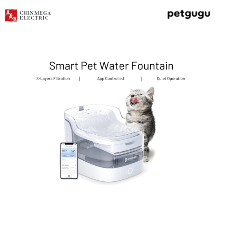 Petgugu 2L Smart Pet Water Fountain with App Integration with 8 Layer Water Filtration System