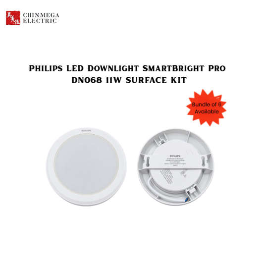 *Bundle Available* Philips LED Downlight SmartBright Pro DN068 11W Surface Kit (does not come with downlight)