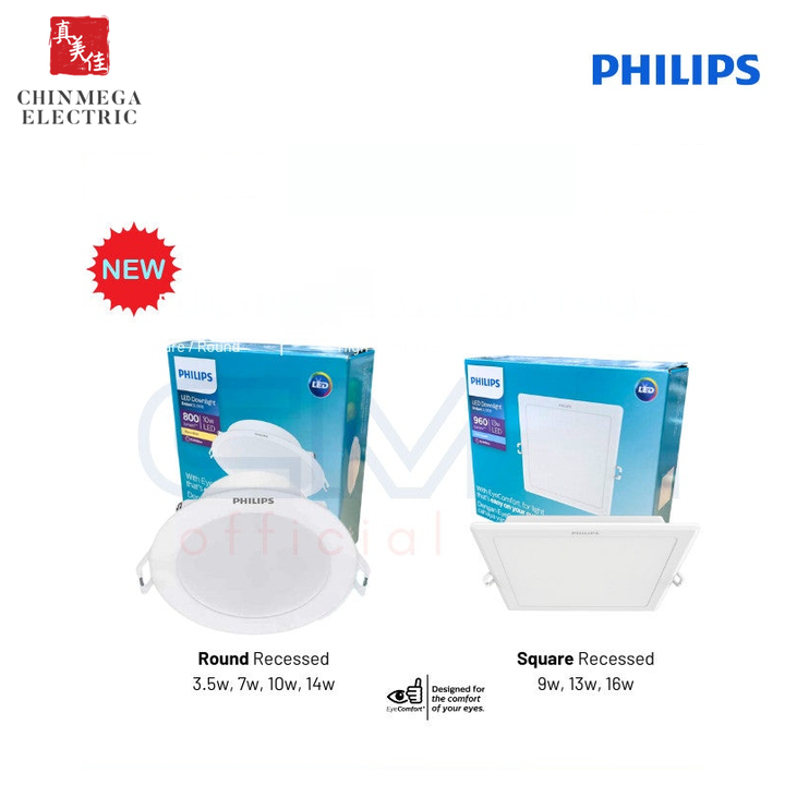 Philips Eridani LED Recessed Downlight | Round 3.5w/7w/10w/14w | Square 9w/13w/16w
