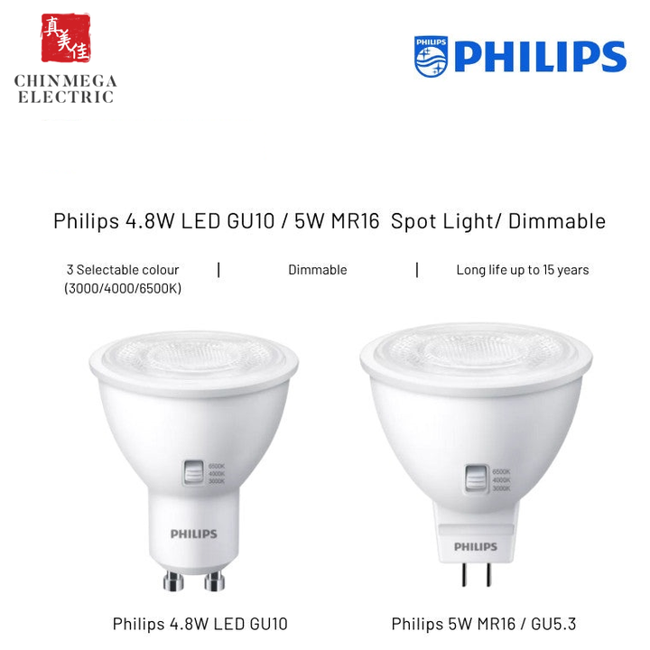 Philips 4.8W LED GU10 / 5W LED MR16 GU5.3 with 3 light color selectable CCT Spot Light/ Dimmable