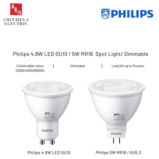 Philips 4.8W LED GU10 / 5W LED MR16 GU5.3 with 3 light color selectable CCT Spot Light/ Dimmable