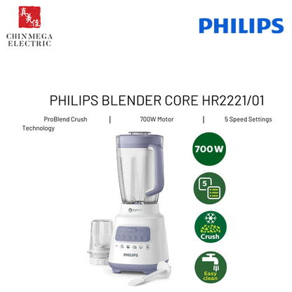 Philips Series 5000 Blender Core HR2221/01