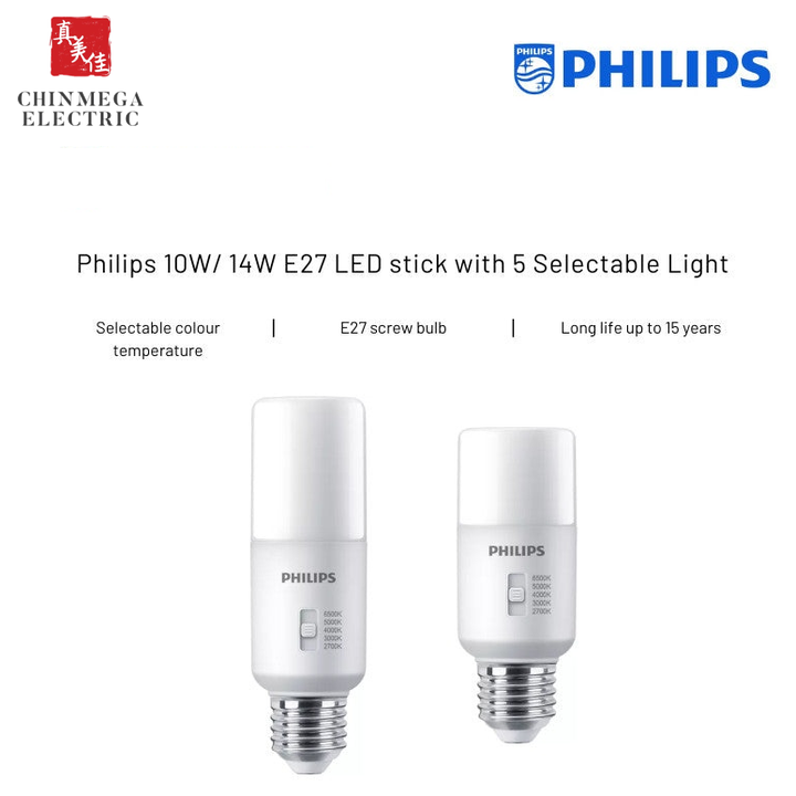Philips 10W/ 14W E27 LED Stick screw bulb/ 5 Selectable Light Colour / Dimmable