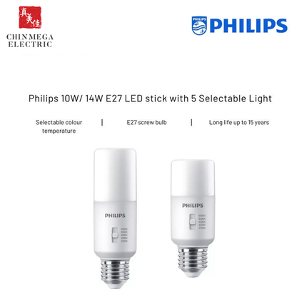 Philips 10W/ 14W E27 LED Stick screw bulb/ 5 Selectable Light Colour / Dimmable