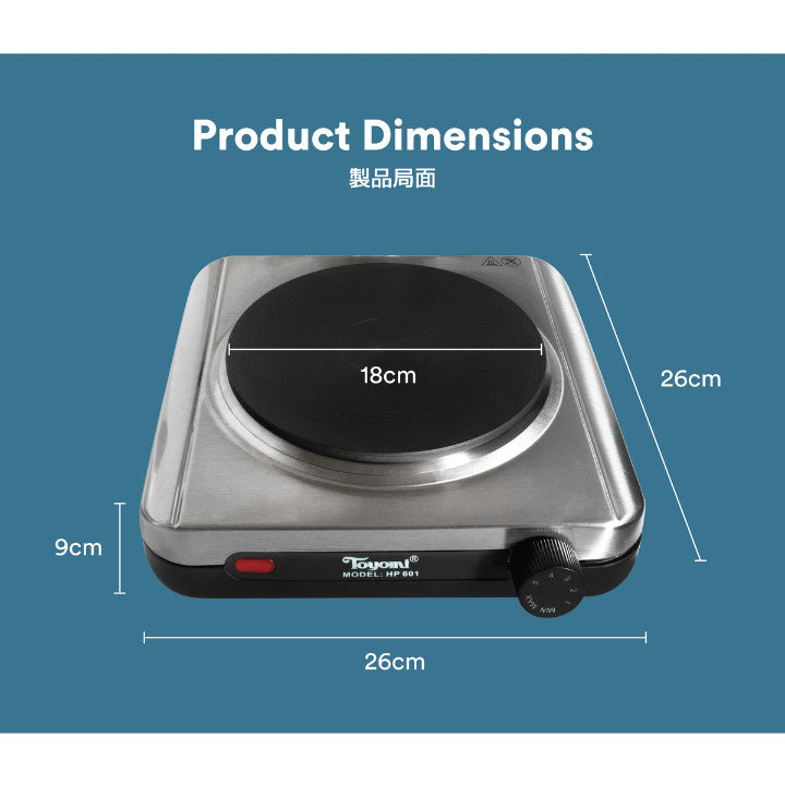 TOYOMI Hot Plate Stainless Steel Body Single | HP 601
