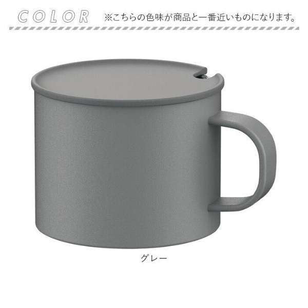 Peacock 280ml Stainless Mug (Dark Blue/ Grey/ White) | ANA-28