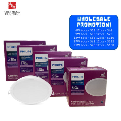 Philips Meson LED Round Downlight 6w/9w/13w/17w/21w in DL/WW/CW