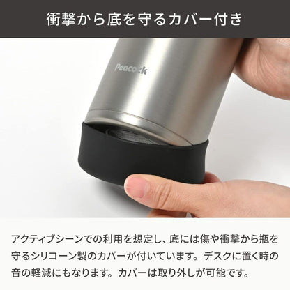 Peacock 800ML Thermos Bottle | AKE-R80 MC