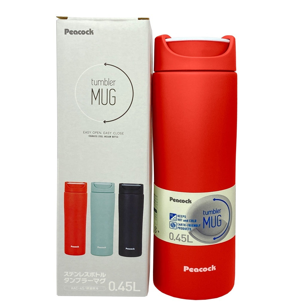 Peacock 450ml Twist Lock Thermos Tumbler | AAC-45